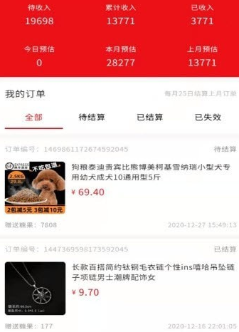 1638264136391074.png image.png