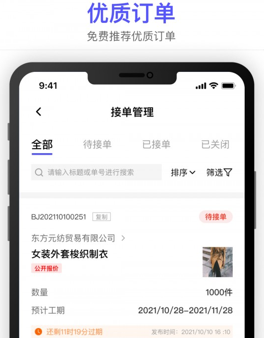 1638753898989271.png image.png