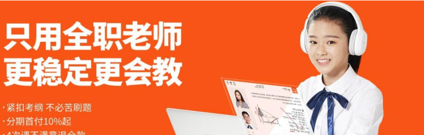 溢米辅导学生端1