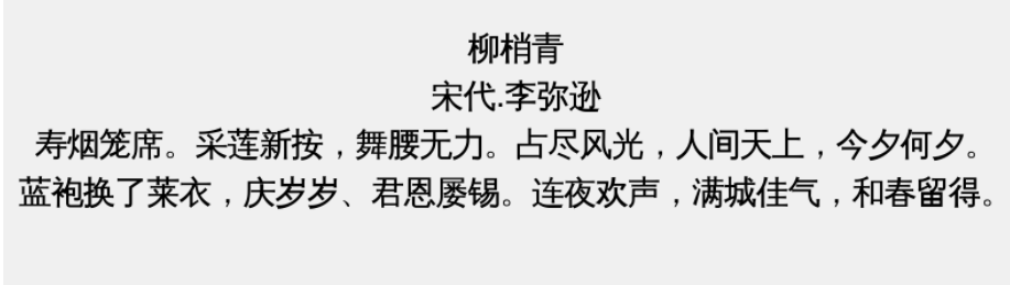 文泉驿正黑1