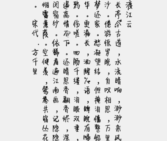 迟暮朝朝醉晚灯免费版1