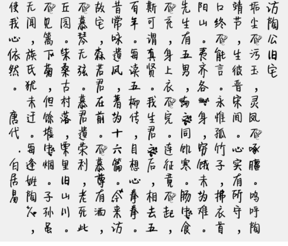 迟暮朝朝醉晚灯免费版2