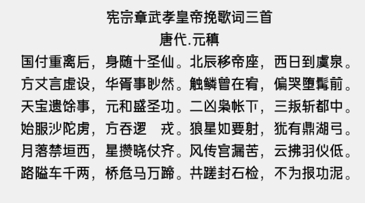 三极傻黑简体免费版1