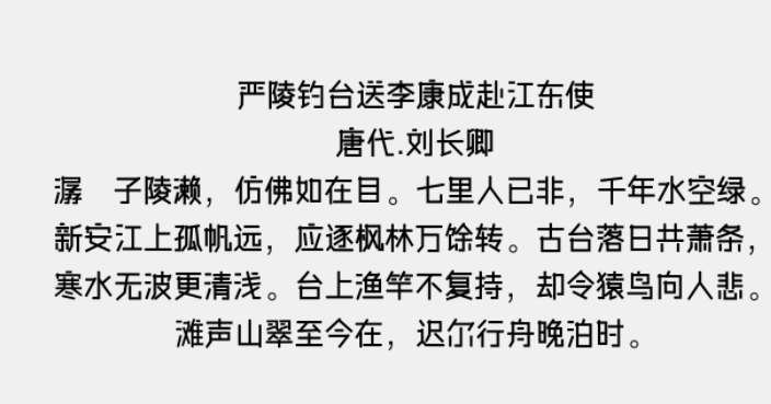 三极傻黑简体免费版2