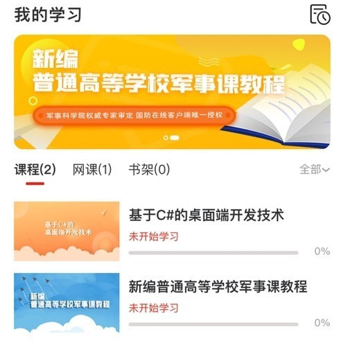 1640138175390015.png image.png