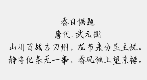 腾祥相思简免费版1