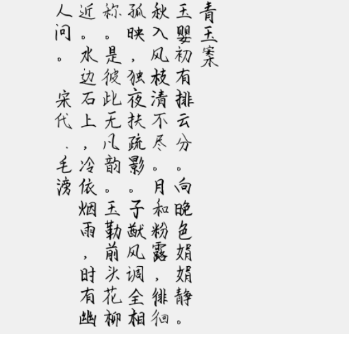 腾祥相思简免费版2