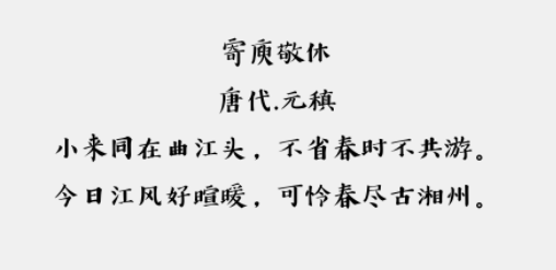 汉仪新蒂唐朝体免费版1