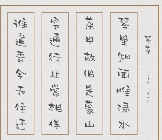 汉仪甜心体简免费版2