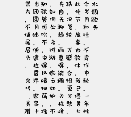 字心坊初恋物语免费版2