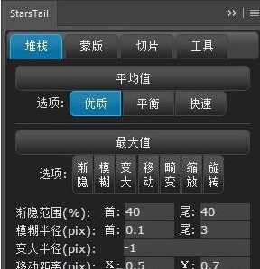 StarsTail1