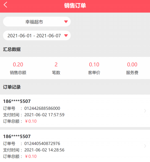 1641629522998868.png image.png