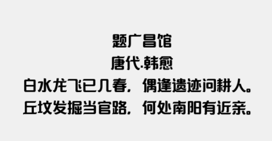 造字工房羽逸(非商用)常规体3