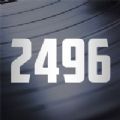 2496音乐软件最新免费版 v2.0.2