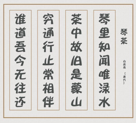 华康布丁体简W12免费版3