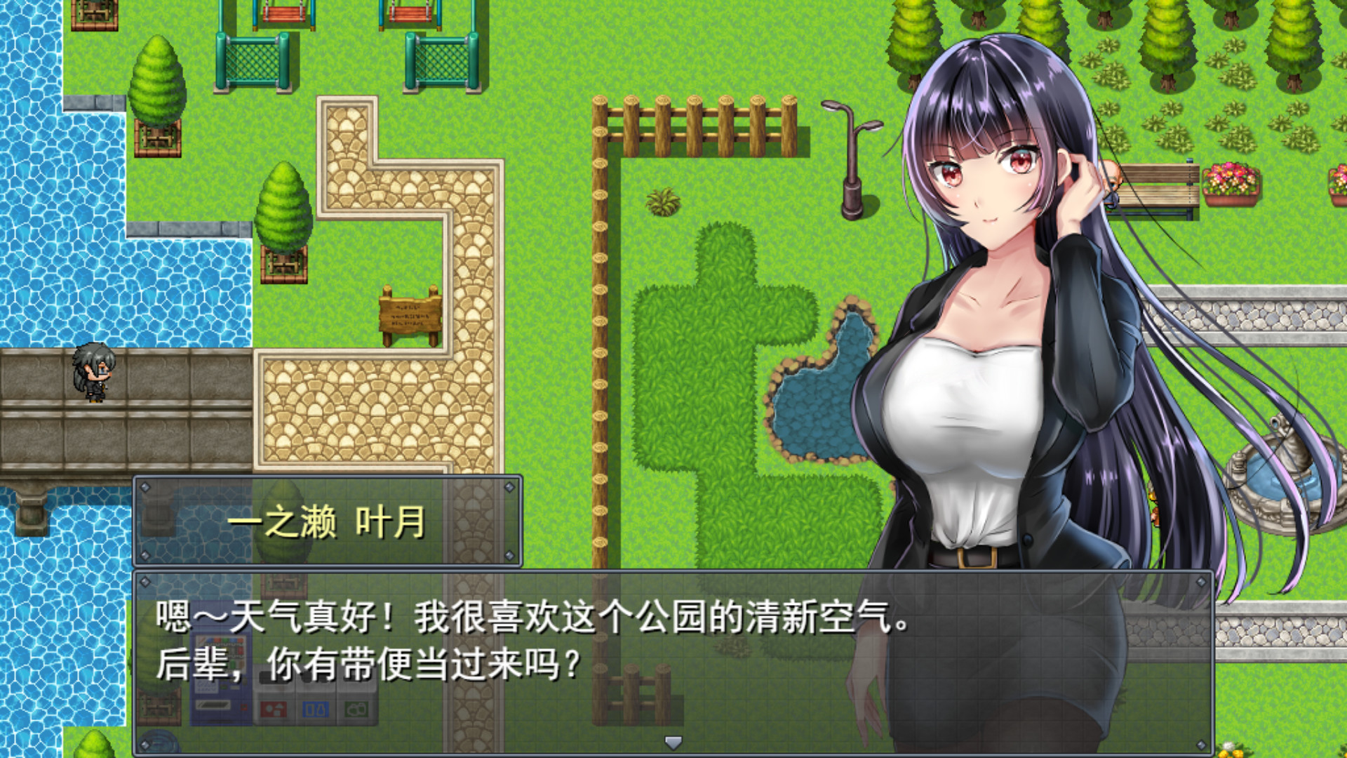 职场女友带回家Bound by Love3