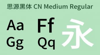 思源黑体 CN Medium2