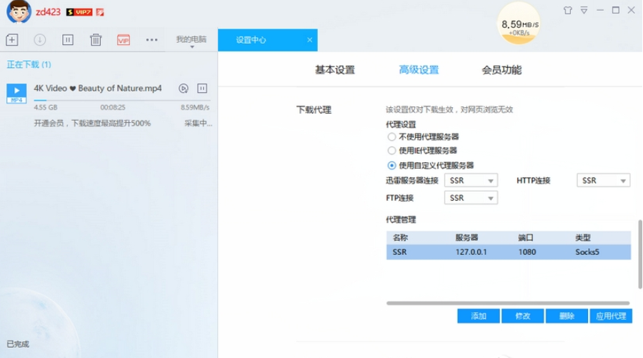 1642234425783277.png image.png