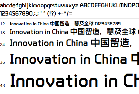 造字工房尚黑粗体1