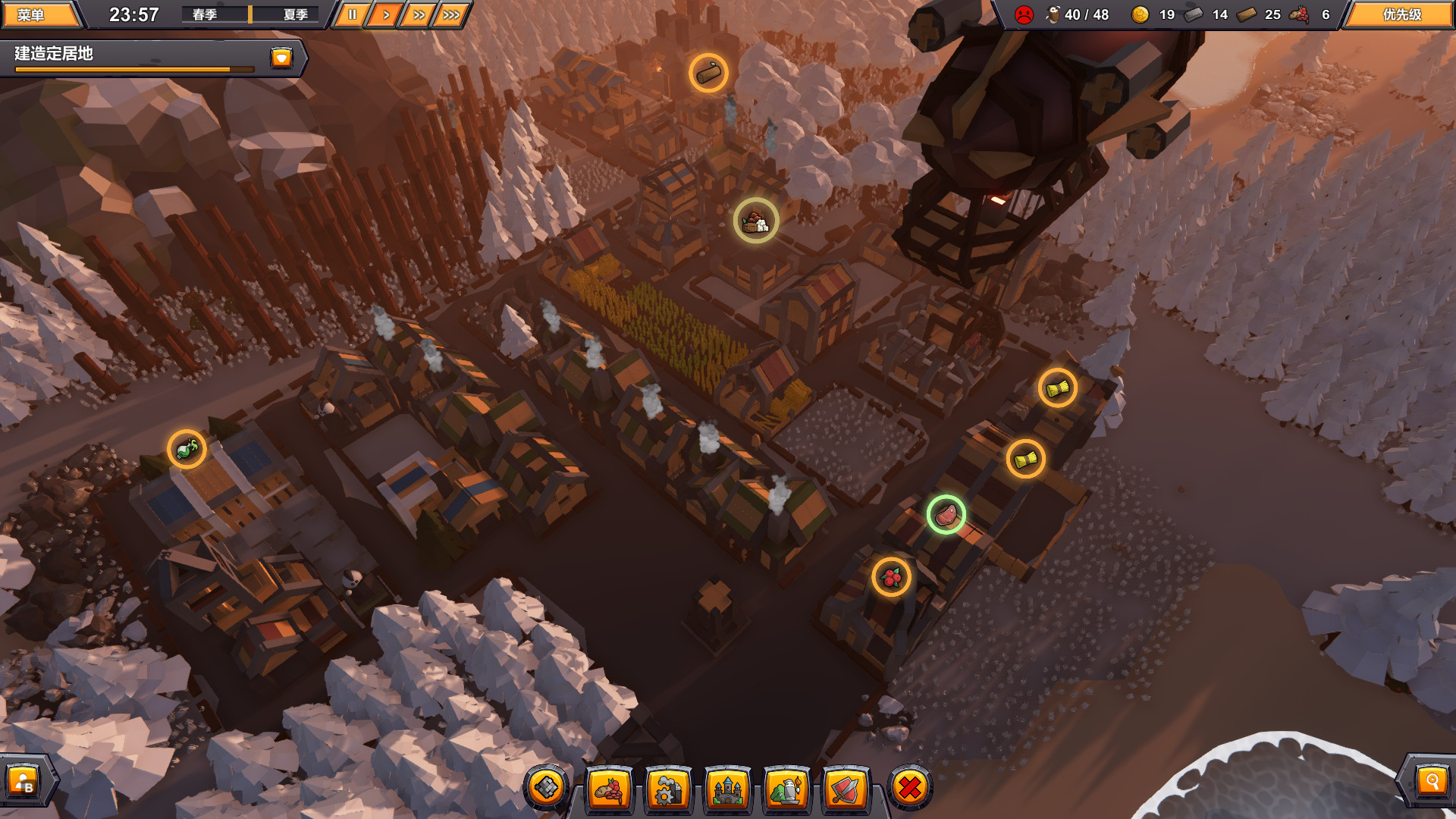 建立自己的王国Make Your Kingdom1