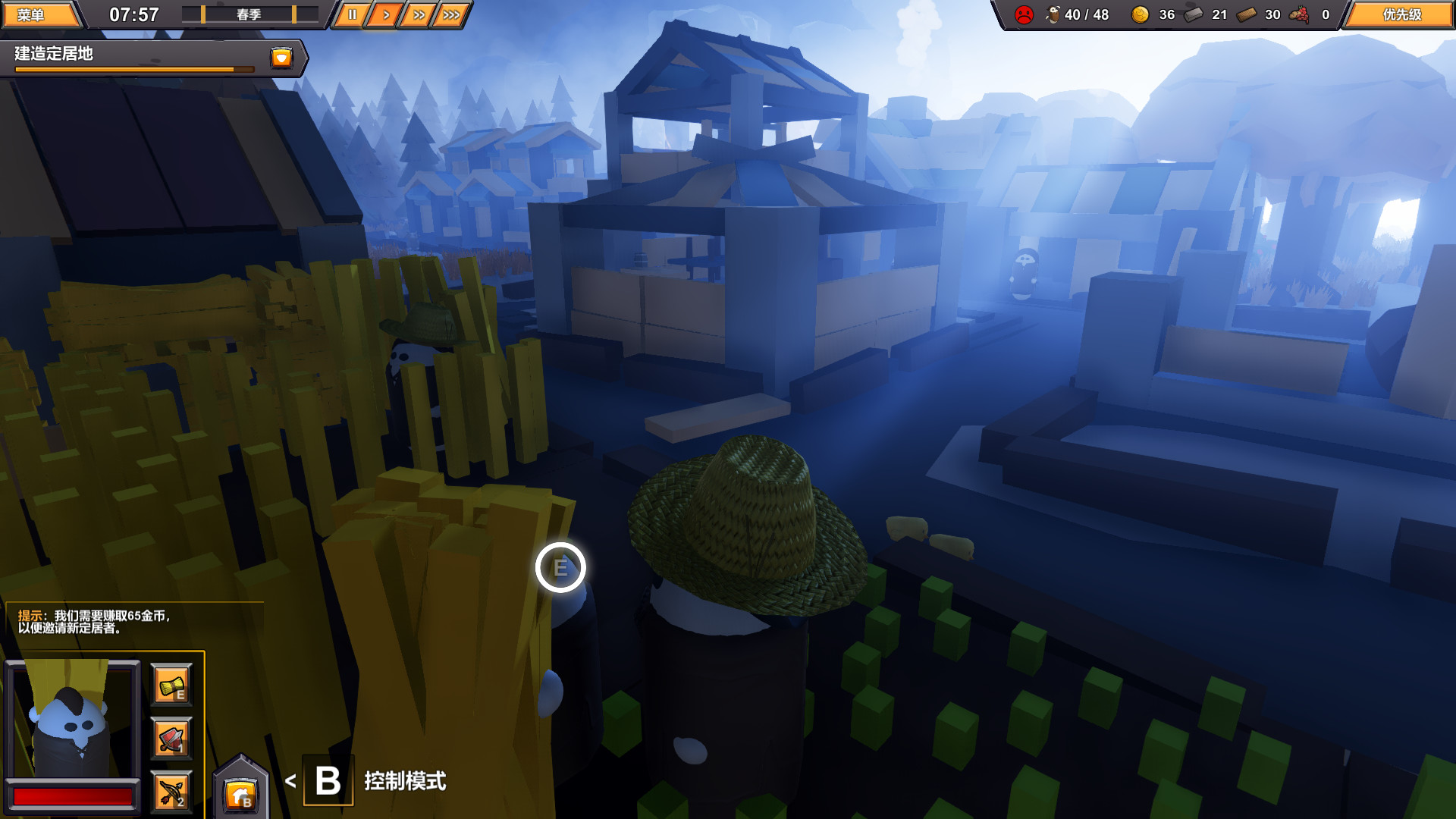 建立自己的王国Make Your Kingdom3