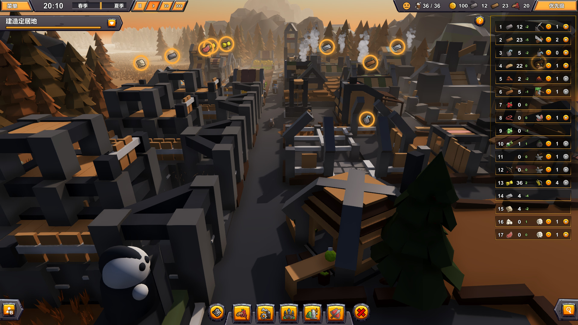 建立自己的王国Make Your Kingdom6