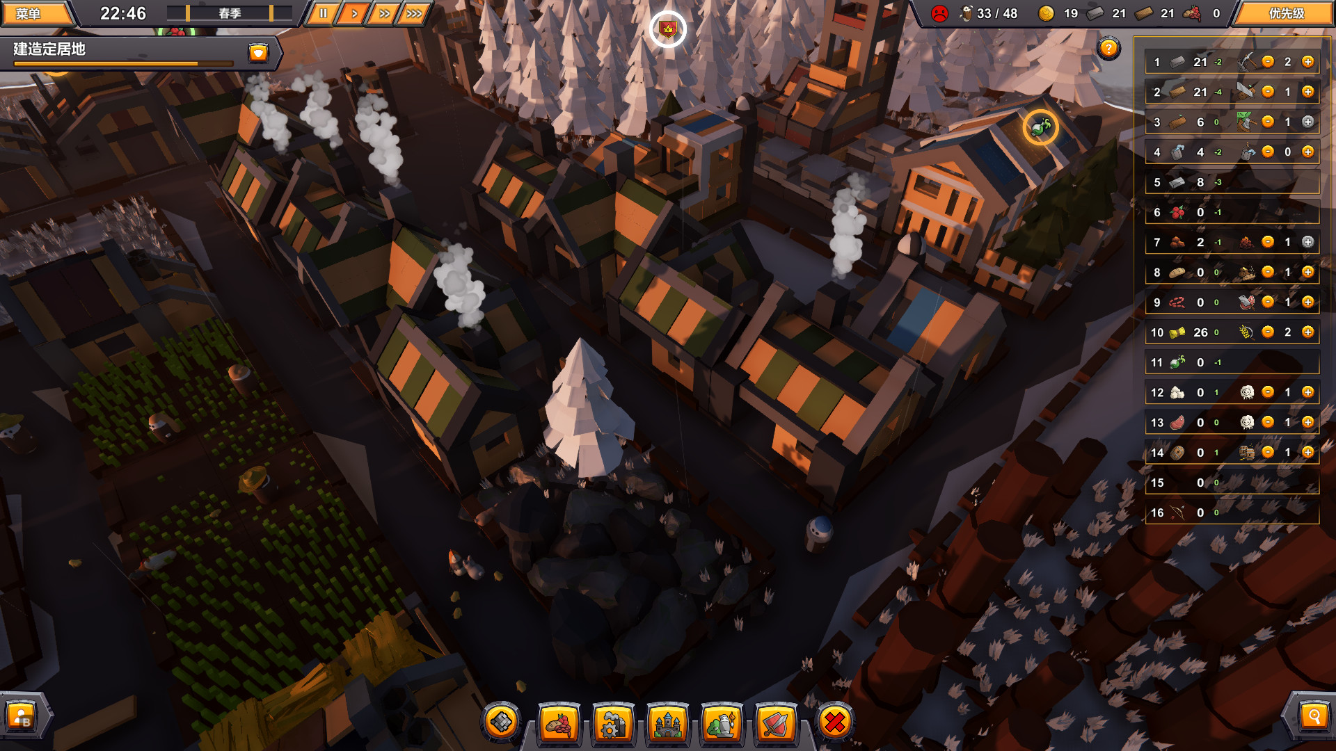 建立自己的王国Make Your Kingdom8