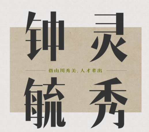 造字工房朗宋常规体3