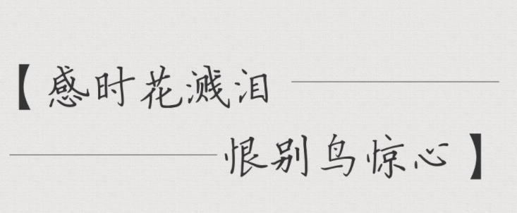 迷你简硬笔楷书免费版1