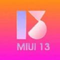 miui13开发版内测版
