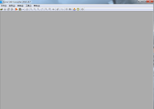 Acme CAD Converter2020免注册版1
