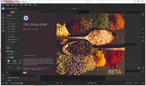 on1 photo raw 2020免费1