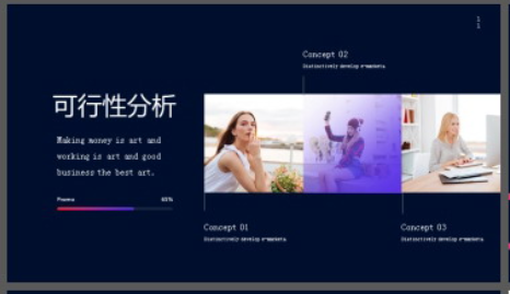 时尚斜线圆点背景的商业计划书PPT模板3