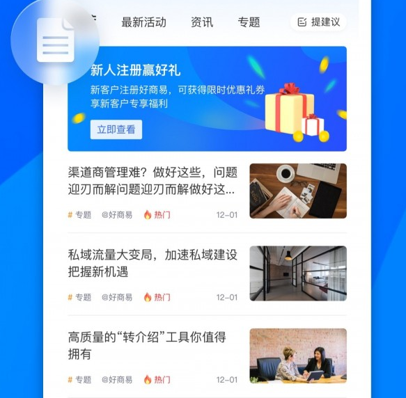 1644903364614590.png image.png