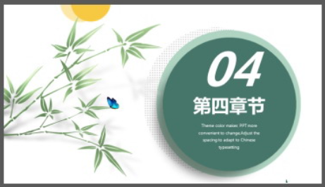 绿色叶子与红色火烈鸟背景的小清新PPT模板3