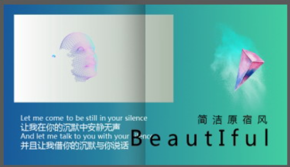 清新渐变背景画册风PPT模板2