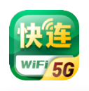 5G快连WiFi