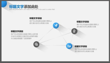 简约长阴影蓝色圆点背景通用商务PPT模板1