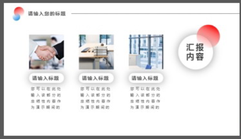 大气雪山背景商务PPT模板1