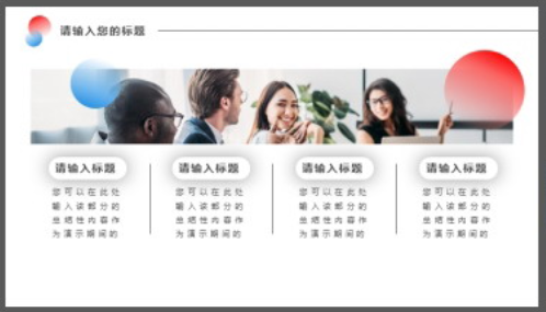 大气雪山背景商务PPT模板3