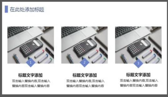 蓝色海边城市建筑背景PPT模板1