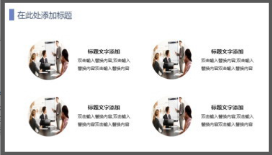 蓝色海边城市建筑背景PPT模板2