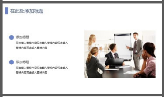 蓝色海边城市建筑背景PPT模板3