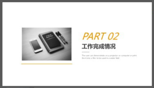 大桥背景的工作汇报PPT模板2