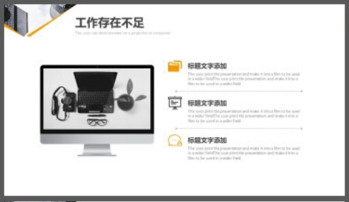 大桥背景的工作汇报PPT模板3