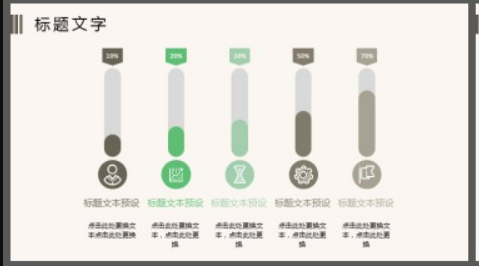 清新简洁小花植物背景PPT模板1