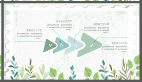 清新绿色水彩邮票叶子背景的八月你好PPT模板2