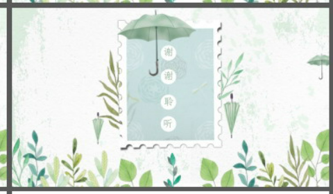 清新绿色水彩邮票叶子背景的八月你好PPT模板3