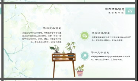 绿色清新淡雅水彩盆景猫咪PPT模板2