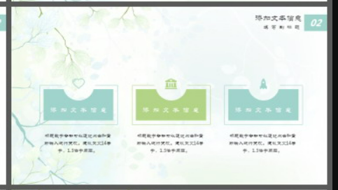 绿色清新淡雅水彩盆景猫咪PPT模板3